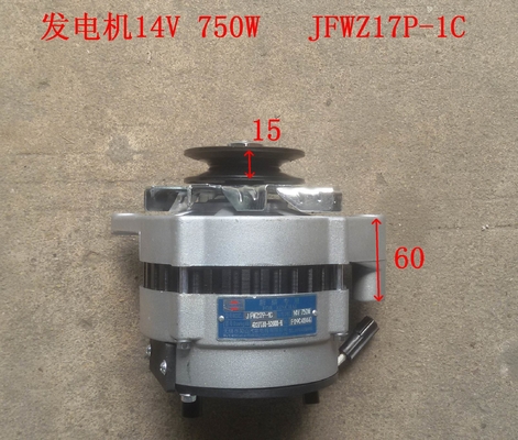4D27T30-52000-8 Charging Generator Xinchai Generator JFWZ17P-1C