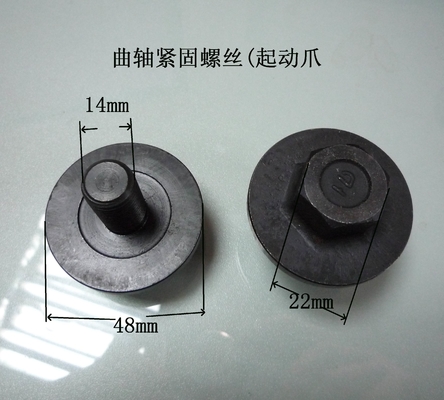 490B-05008 Crankshaft V-Belt Bolt Starting Claw Diesel Spares